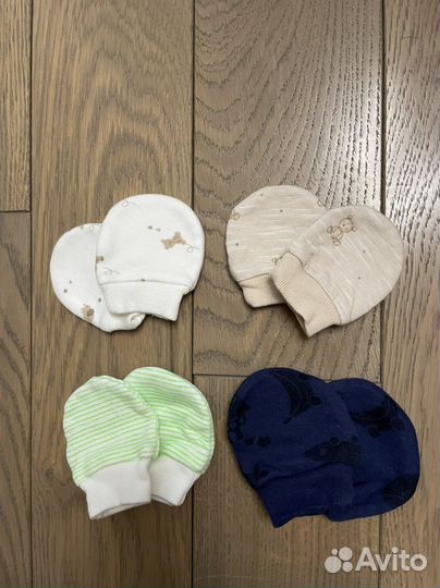 Антицарапки Mothercare (4 пары)