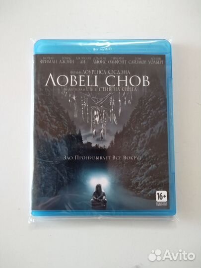 Blu-ray диск. ловец снов