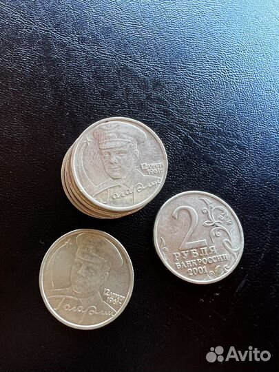 Юбилейные монеты разные