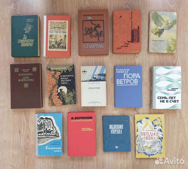 Книги в ассортименте обмен, бартер