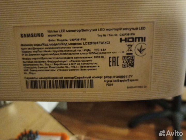 Монитор для компьютера Samsung (С дефектом)