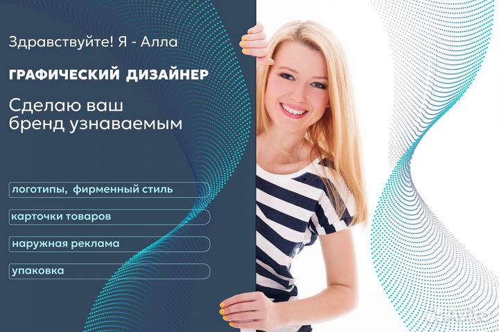 Графический дизайн, разработка логотипов/ макеты