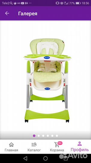 Стульчик для кормления