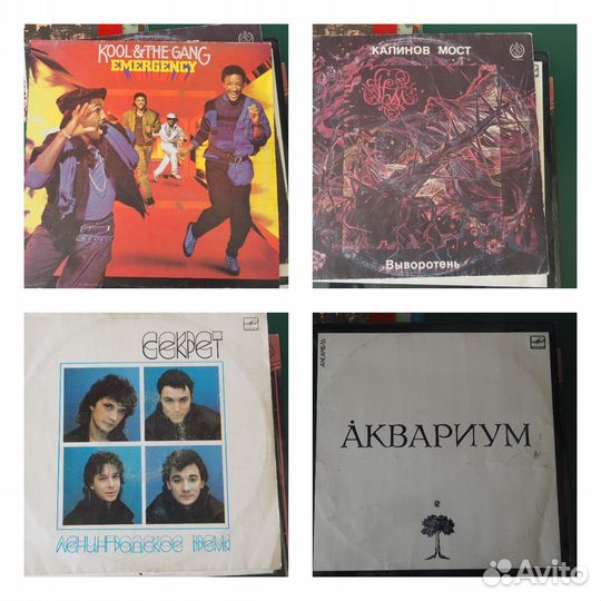 Виниловые пластинки