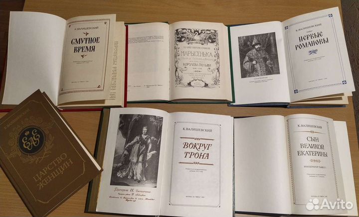 К.Валешевсеий репринтные издания