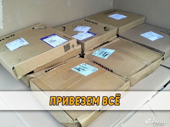 Запчасти из Германии под заказ