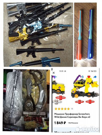 Новые игрушки в упаковке на подарок