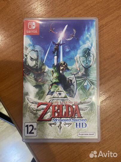 Zelda skyward sword