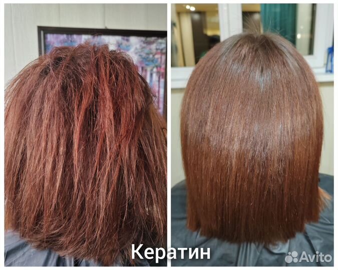 Кератин ботокс волос