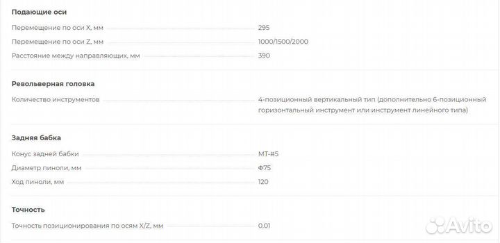 Токарный станок с чпу Joint CK-6150 (плоск.стан)