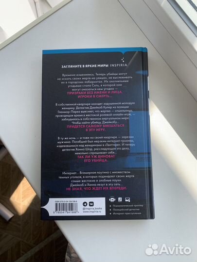 Книга Майк Омер 