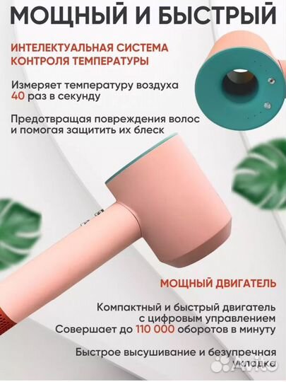 Фен для волос новый с насадками