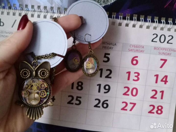 Комплект новый