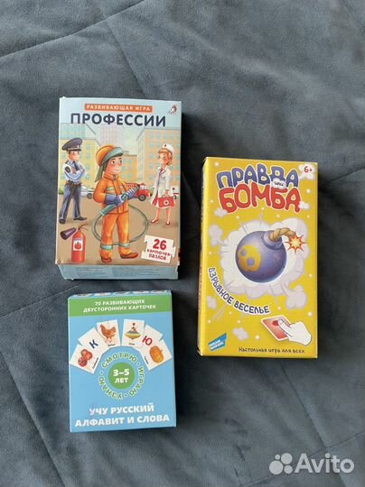 Настольные игры для детей