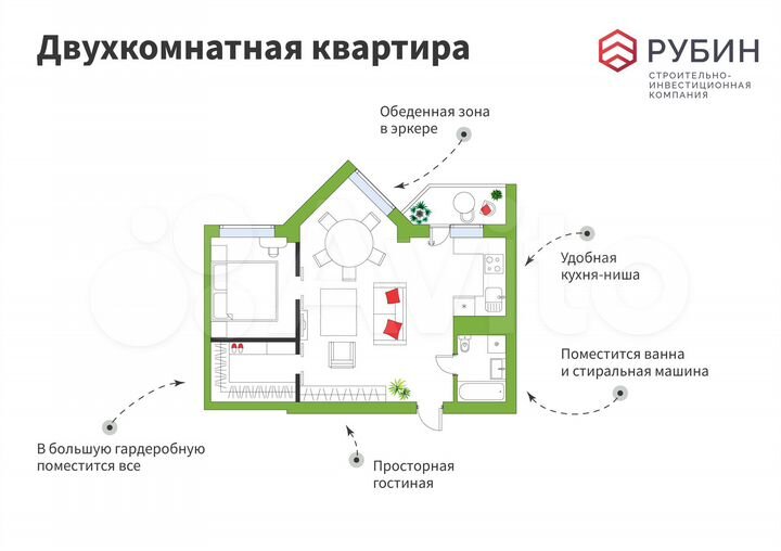 2-к. квартира, 53,4 м², 7/14 эт.