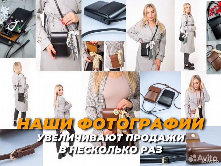 Предметная фотосъемка для маркетплейсов wb, ozon