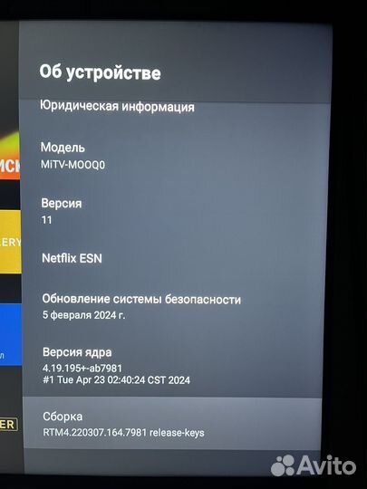 Телевизор Mi TV P1 43 Дюйма 4к