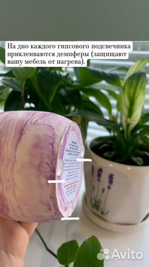 Ароматическая свеча в гипсе