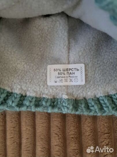 Шапка - шлем, ушанка