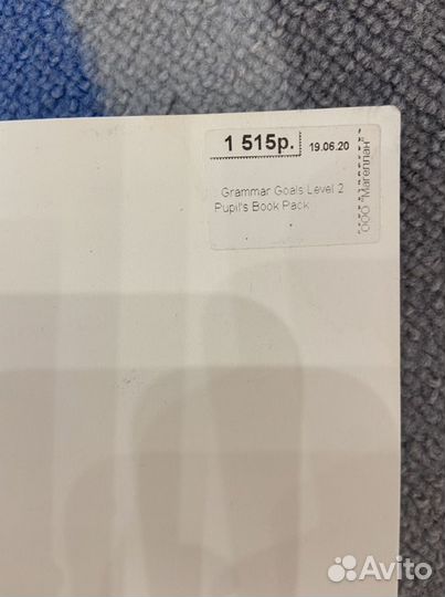 Продвм учебник Nicole Taylor Michael Watts