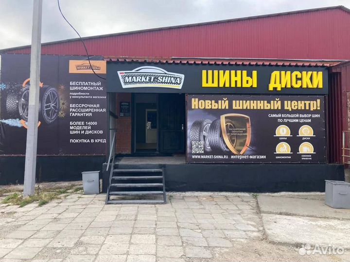 Michelin Pilot Super Sport 285/40 R19 103Y