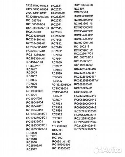 Пульт для Philips RM-L1285 PE Netflix универсальны