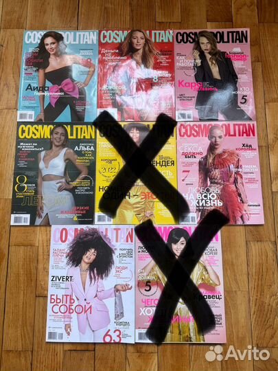 Cosmopolitan, Домашний очаг, женские журналы