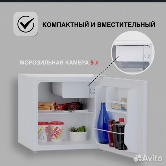 Холодильник