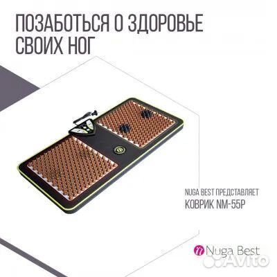 Сеанс здоровья Nuga Best NM-5000 Массаж