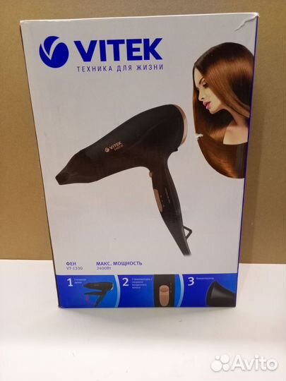 Фен для волос