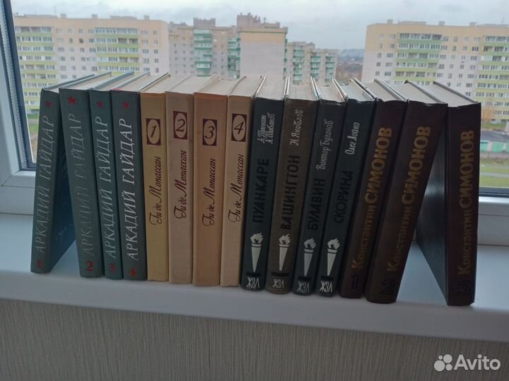 Книги классика и Ж З Л