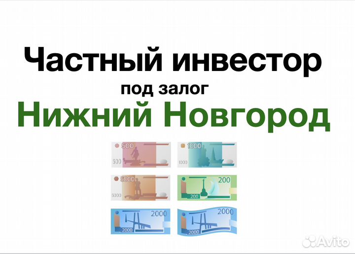 Набережная федоровского нижний новгород. Залогов нижний новгород. Залогов нижний новгород. Ночная стрелка нижнего новгорода. Кредит под залог цифровой техники.