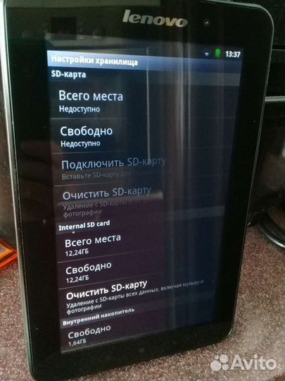 Планшет Lenovo LePad A1-07 под ремонт