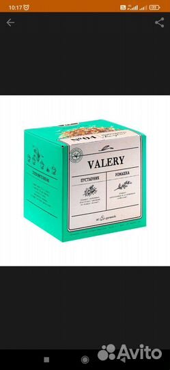 BioTune и фито чай