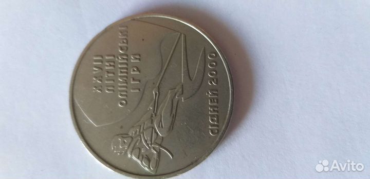 Монты Украины