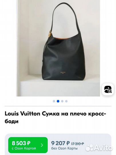 Сумка натуральная кожа женская