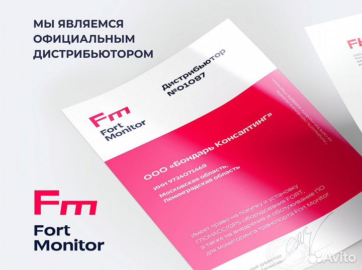 Асн эра - глонасс на лесную технику