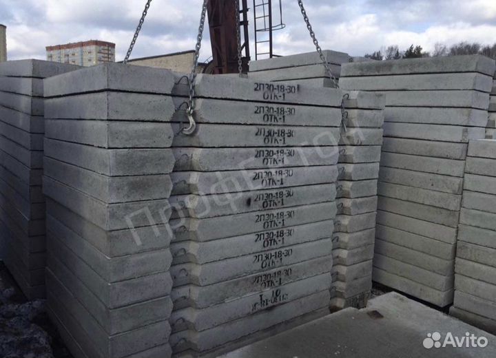 Дорожные плиты