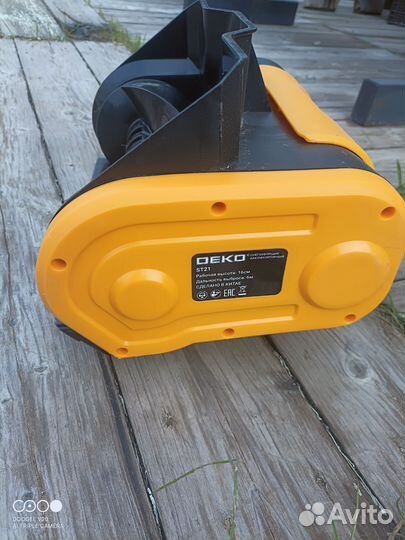 Лопата для снега аккумуляторная