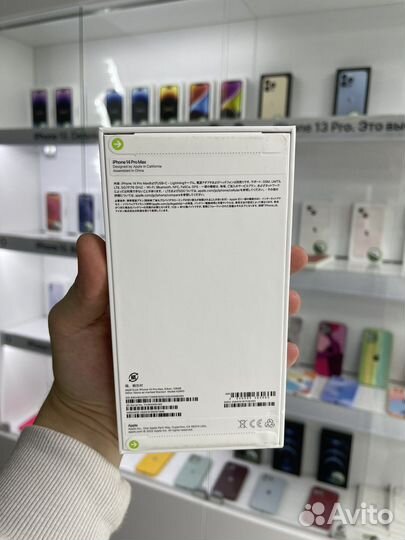 Новый iPhone 14 Pro Max 256gb серебристый