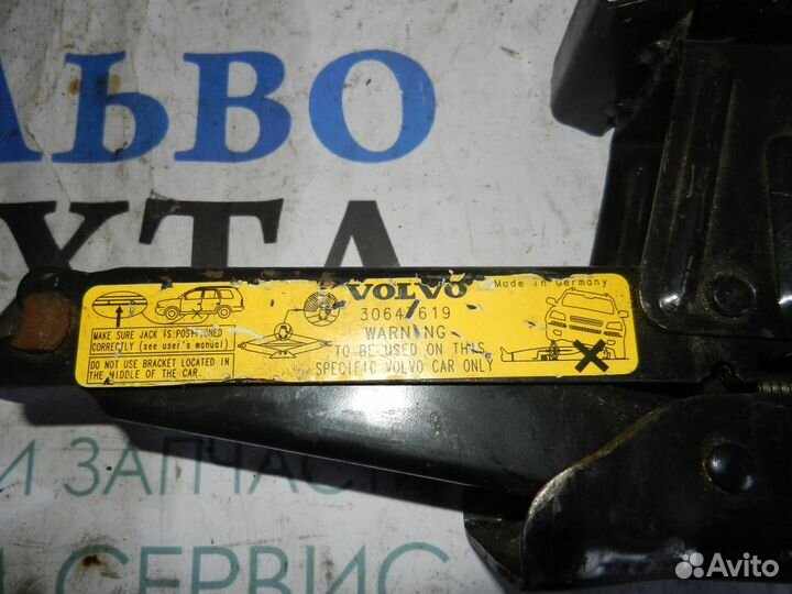 Домкрат Вольво XC90 Volvo
