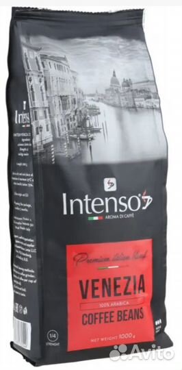 Кофе фасовки в Италии Carraro Intenso 1кг