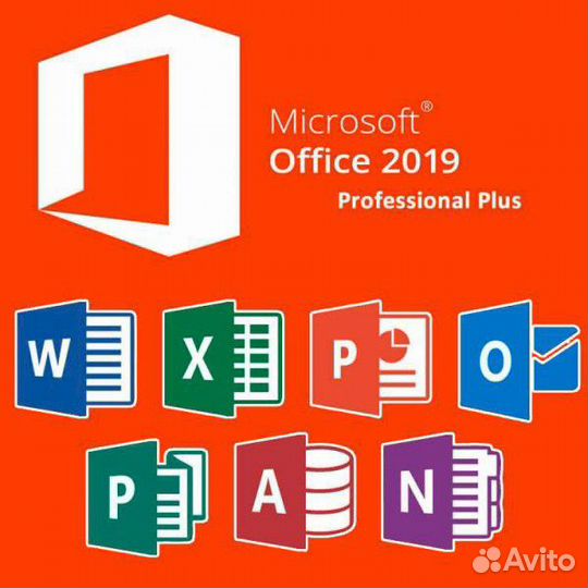 Установлю office Professional Plus 2019. Активация