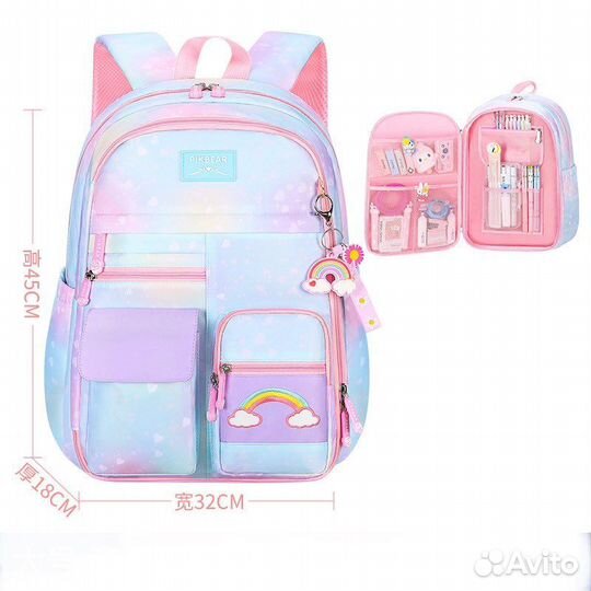 Рюкзак женский школьный