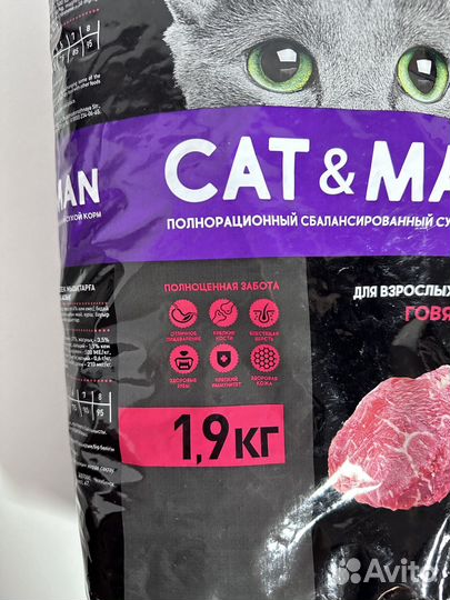 Сухой корм для взрослых кошек