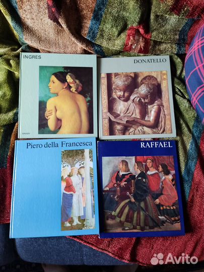 Альбомы по искусству