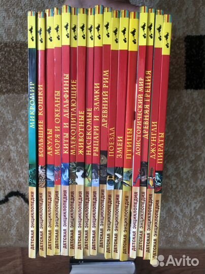 Энциклопедия росмэн