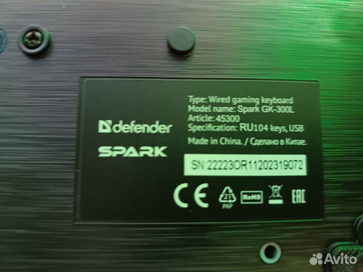 Игровая клавиатура с подсветкой