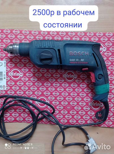 Набор инструментов