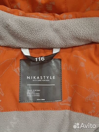 Зимний костюм для мальчика 116